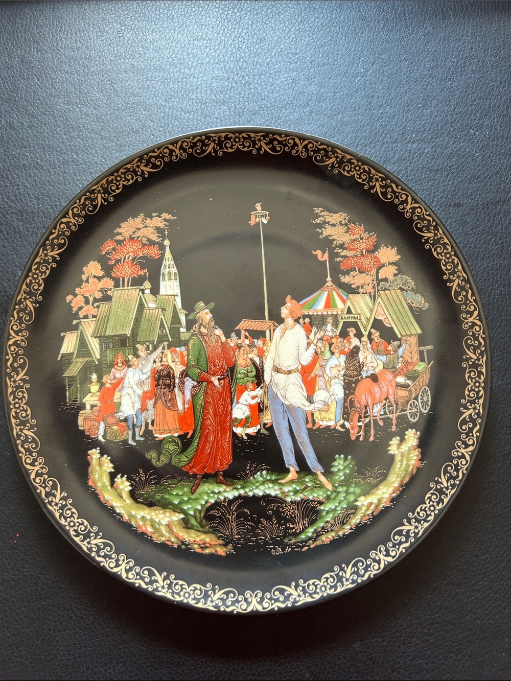 Decorative Russian-Style Black Plate Plaque with Gold Detailing